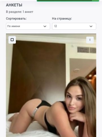 Анкета проститутки Алина, Озерки, 26 лет, №292961